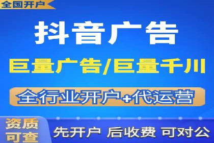 搜索开户返点攻略：案例解析赚钱之道