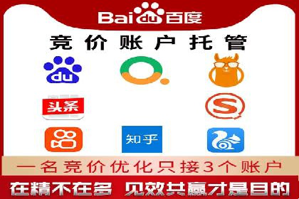 提升广告转化率的关键——SEM竞价推广策略探讨