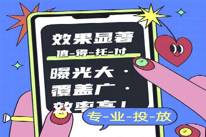 百度竞价公司案例分享：跨平台广告整合策略
