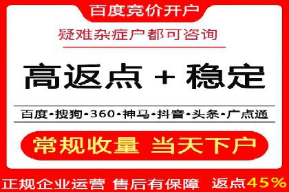 百度SEM代运营实战案例：优化广告投放策略