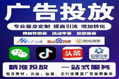 百度竞价赚钱的五大策略及成功案例解读
