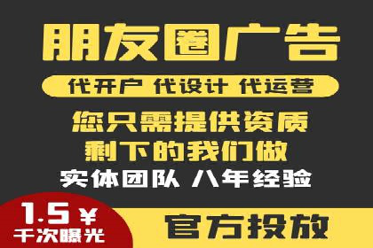 SEM运营公司案例研究：广告创意与执行